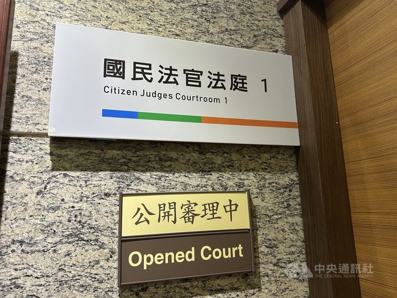 黃姓男子2年前酒駕撞死機車騎士且肇逃，案經彰化地方法院國民法官法庭審理，14日依酒駕致人於死及駕車肇事致人於死逃逸等2罪，判處黃男應執行8年刑期，可上訴。中央社記者鄭維真攝　114年11月14日