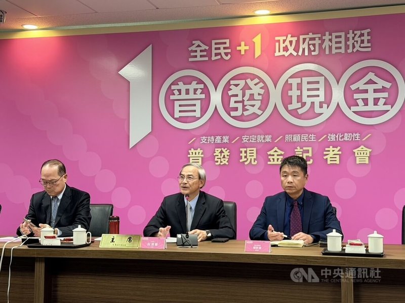 財政部14日舉行普發現金ATM領現宣導記者會,圖為金管會主秘林志吉(左)、財政部次長阮清華(中)、數發部數位政府司副司長楊耿瑜(右)。中央社記者呂晏慈攝 114年11月14日