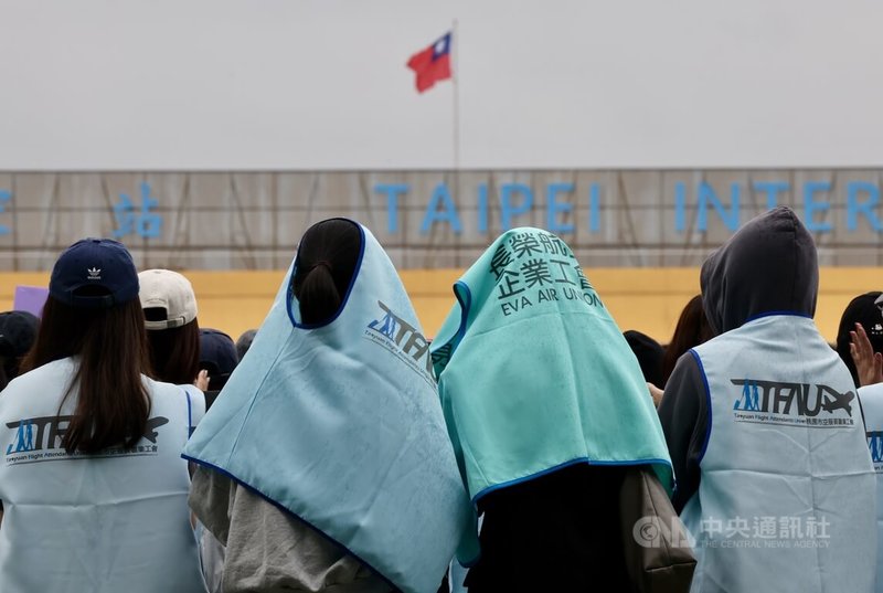 桃園市空服員職業工會成員14日冒雨到民航局前陳情，要求民航局盡速修法落實監督航空業，終結空服員過勞情形。中央社記者王飛華攝　114年11月14日