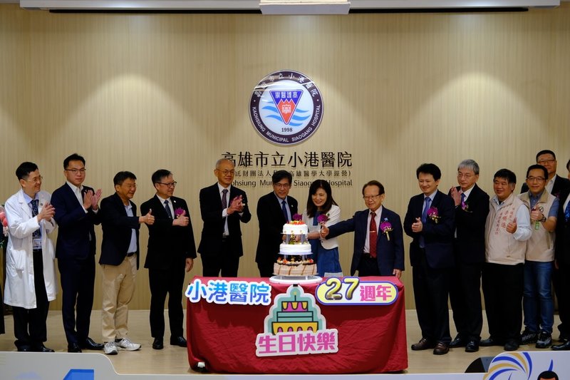高雄市立小港醫院自民國106年底，委託高醫經營35年，14日小港醫院舉辦27週年院慶。（高雄市立小港醫院提供）中央社記者林巧璉傳真　114年11月14日