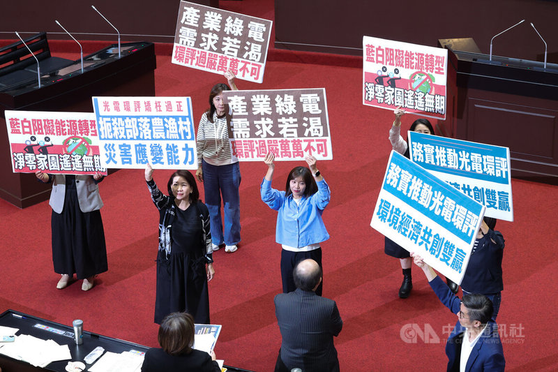 立法院14日下午針對環境影響評估法修正草案進行朝野協商，民進黨立委拿著各式手舉牌表達意見。中央社記者翁睿坤攝　114年11月14日