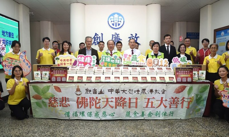 澎湖準提佛苑14日提供668份蔬食便當，致贈澎湖縣政府全體員工，以具體行動傳遞蔬食減碳、友善環境的理念。（澎湖縣政府提供）中央社　114年11月14日