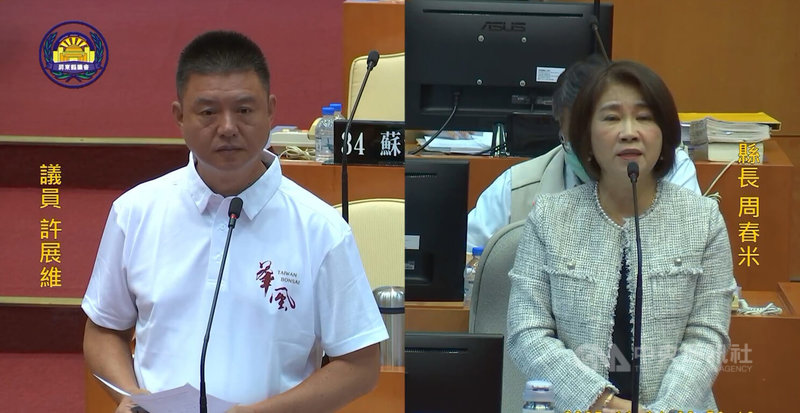 屏東縣議會14日進行施政總質詢，民進黨縣議員許展維（左）關切，縣府未來是否永久禁用廚餘養豬；縣長周春米（右）回應，已快有共識。（截自屏東縣議會網站）中央社記者黃郁菁傳真　114年11月14日