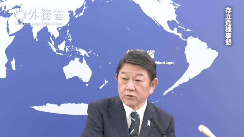 日本外務大臣茂木敏充14日召開記者會回應時事。（圖取自日本外務省YouTube頻道youtube.com）
