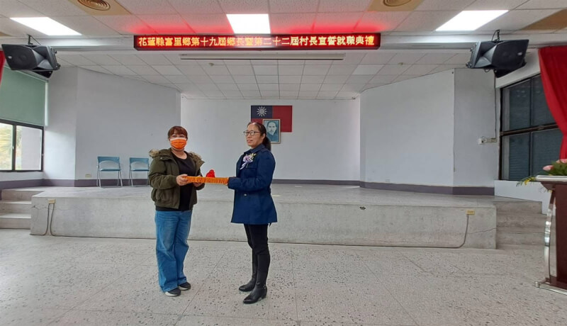 在台陸配鄧萬華（右）2022年當選花蓮縣富里鄉學田村長，也是全國首名因中國國籍問題遭解職村長。經向花蓮縣政府提起訴願，縣府訴願審議委員會決議撤銷原處分，要求鄉公所另為適法處理。圖為鄧萬華出席宣誓就職典禮情形。（富里鄉公所提供）中央社記者張祈傳真 114年11月14日