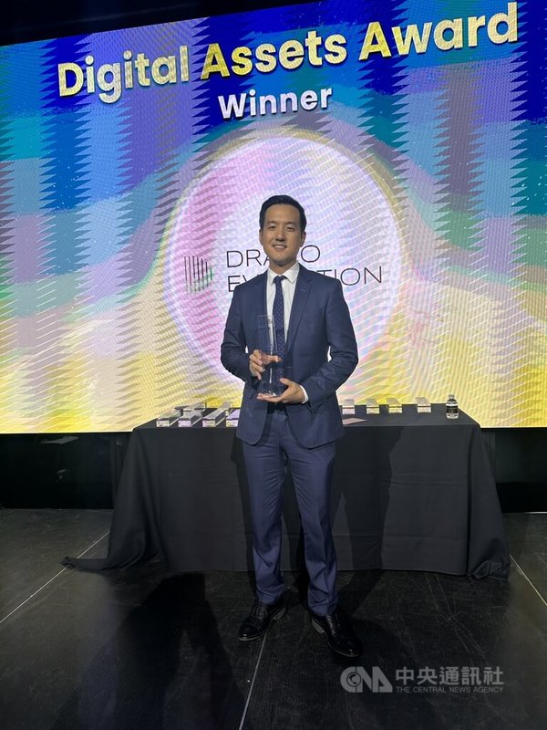 度雷克資本董事總經理傅冠龍在紐約舉行的「2025美國金融科技獎」領取「數位資產獎」。中央社記者廖漢原紐約攝　114年11月14日
