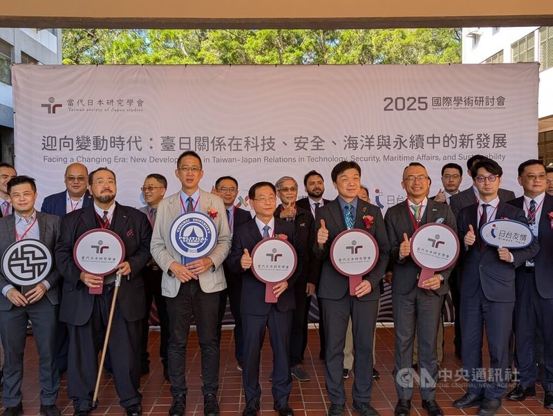 當代日本研究學會等舉辦「迎向變動時代」研討會15日在台中登場,外交部次長葛葆萱(前左4)、大陸委員會副主委沈有忠(前右4)等人出席。中央社記者蘇木春攝 114年11月15日