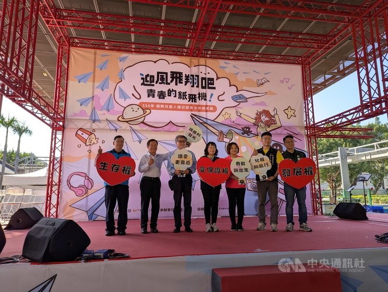 台中市政府15日舉辦國際兒童人權日暨青少年成果展,社會局長廖靜芝(中)與民代等多人出席共襄盛舉。中央社記者蘇木春攝 114年11月15日