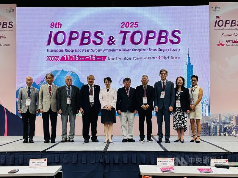 台灣乳房腫瘤手術暨重建醫學會年會暨第9屆國際乳癌整形重建手術研討會雙聯會15日登場，副總統蕭美琴（左5）出席並致詞。蕭副總統表示，政府會持續完善政策、資源與制度，盼更多女性擁有健康人生。中央社記者沈佩瑤攝　114年11月15日