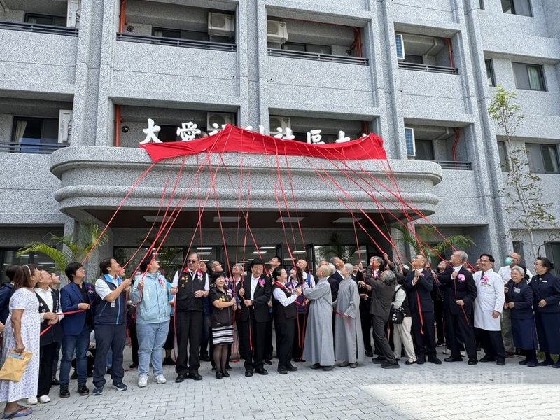 慈濟基金會援建0403花蓮地震中繼宅「大愛福利社區大樓」，耗時約1年時間興建，15日熱鬧舉辦落成典禮，各界共同揭牌見證。中央社記者張祈攝　114年11月15日