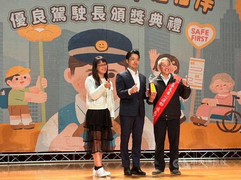 台北市長蔣萬安（中）15日下午出席114年公車友善心運動優良駕駛長頒獎典禮，頒獎表揚獲獎駕駛長吳維祈（右）等人，也感謝駕駛長們以專業與熱忱持續守護城市脈動。中央社記者陳昱婷攝　114年11月15日