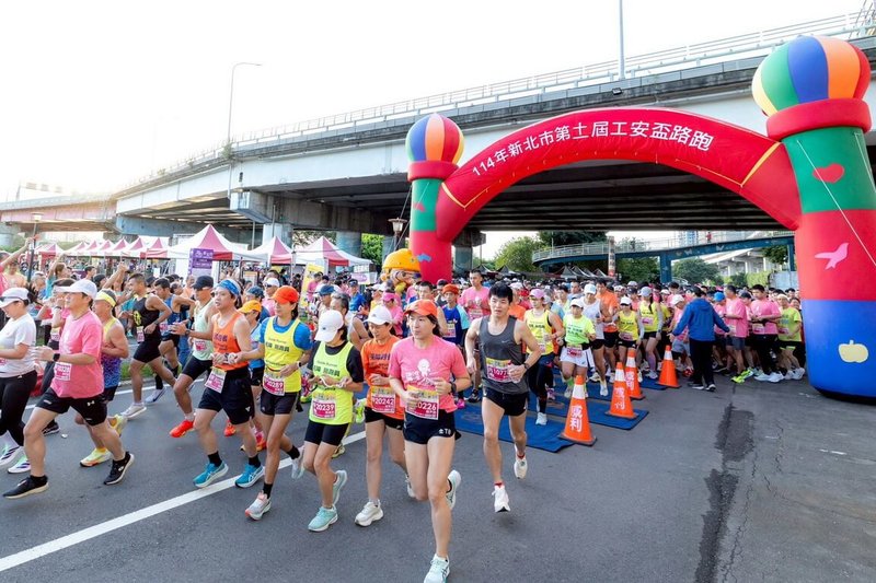 第11屆新北市工安盃路跑15日上午在板橋區華江河濱公園舉行,吸引3000人共襄盛舉,參賽跑者迎著晨曦起跑,以行動支持工安理念與健康生活。(新北市勞工局提供)中央社記者黃旭昇新北市傳真 114年11月15日