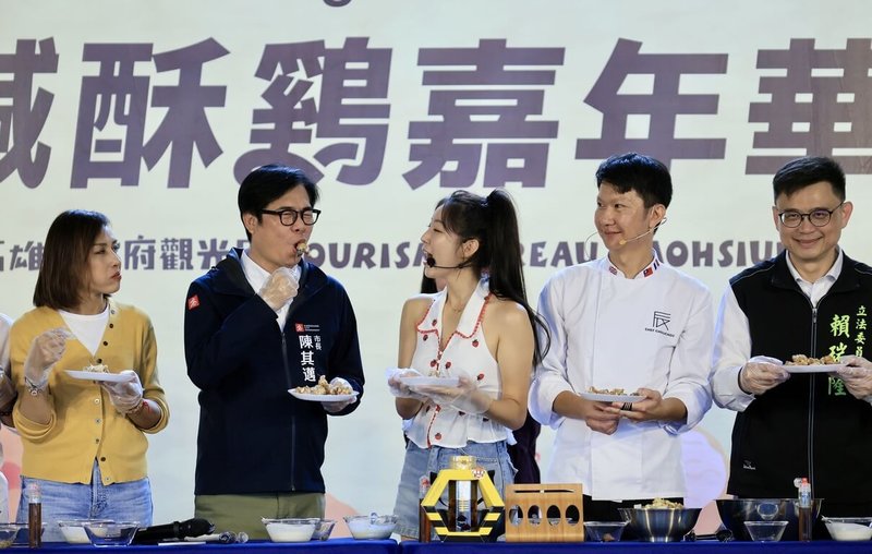 高雄市觀光局15日在高雄大遠百舉辦「2025高雄鹹酥雞嘉年華」,市長陳其邁(左2)也到場參與,現場調製沾醬、品嚐炸物。(高雄市政府提供)中央社記者張已亷傳真 114年11月15日