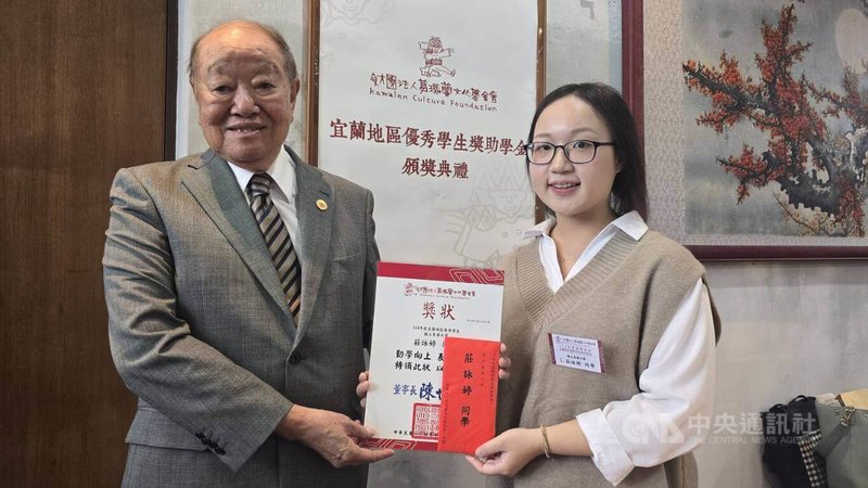 國立東華大學學生莊詠婷（右）從小艱辛抗癌，她考上東華大學花師教育學院特殊教育學系，期盼陪伴更多特殊慢飛的孩子走出生命陰霾，葛瑪蘭文化基金會董事長陳世圯（左）15日頒發獎助學金鼓勵。中央社記者沈如峰宜蘭縣攝　114年11月15日