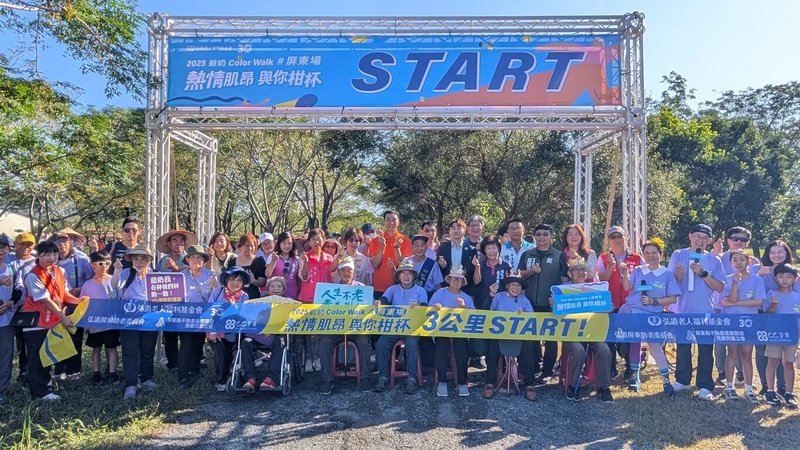 弘道老人福利基金會屏東服務處連續第7年舉辦千人健走活動,推動運動預防肌少症及高齡友善環境,15日在屏東潮州鎮林後四林平地森林園區登場。(弘道老人福利基金會提供)中央社記者黃郁菁傳真 114年11月15日