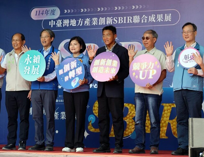114年度中台灣地方產業創新SBIR聯合成果展15日在雲林縣登場，經濟部中小及新創企業署長李冠志（右3）、雲林縣長張麗善（左3）等人共同主持啟動儀式。（雲林縣政府提供）中央社記者黃國芳傳真　114年11月15日