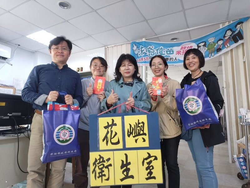 澎湖最偏遠離島花嶼近期因天候不佳,海上交通停航多日。澎湖縣衛生局16日配合鄉公所包租民船運補物資,安排人員隨船登島提供醫療服務,並由局長陳淑娟(中)代表縣府致贈慰問金給派駐的護理人員。(澎湖縣衛生局提供)中央社 114年11月16日