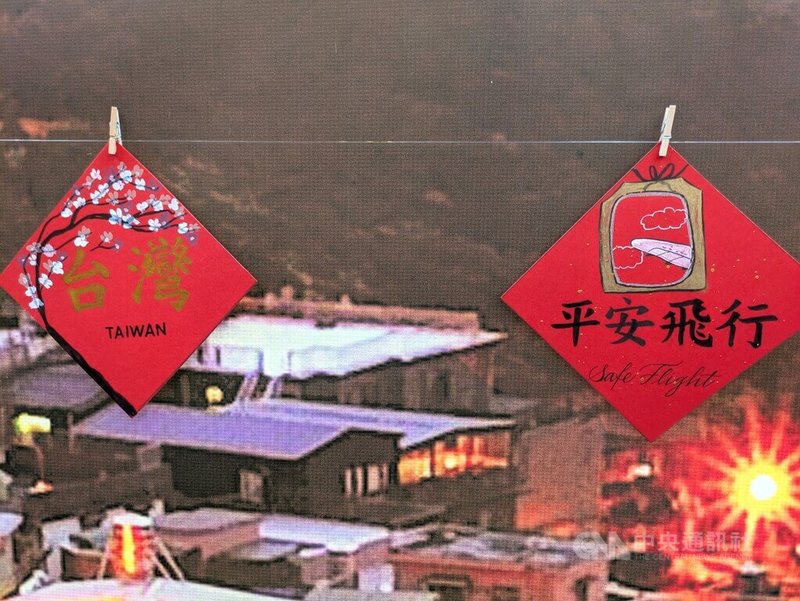 觀光署駐倫敦辦事處攜手長榮航空英國分公司,15至16日在東倫敦舉辦台灣旅遊快閃宣傳活動,現場提供民眾揮毫書寫祝福。中央社記者陳韻聿倫敦攝 114年11月16日