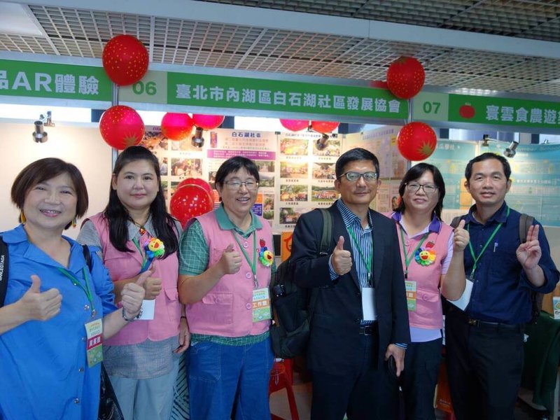 國立科學工藝博物館16日舉辦農村食農教育創意教具市集、論壇及交流會，交流永續多元的農村食農教育實踐。（國立科學工藝博物館提供）中央社記者蔡孟妤傳真　114年11月16日