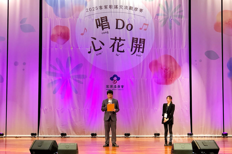 客家委員會16日在中央大學舉辦「2025客家歌謠交流觀摩賽」一般組北區賽事暨頒獎典禮,客委會副主委邱星崴(中)表示,期盼能透過客家歌曲傳唱,提升客家語言文化與精神能見度,增加鄉親交流機會。中央社記者吳睿騏桃園攝 114年11月16日