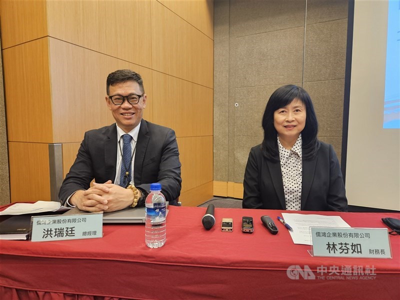圖為儒鴻總經理洪瑞廷（左）與財務長林芬如。 （中央社檔案照片）