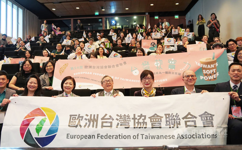 第54屆歐洲台灣協會聯合會年會15日在巴黎舉行,駐法代表郝培芝(前右3)、駐歐盟代表謝志偉(前右4)等出席。中央社記者曾依璇巴黎攝 114年11月16日