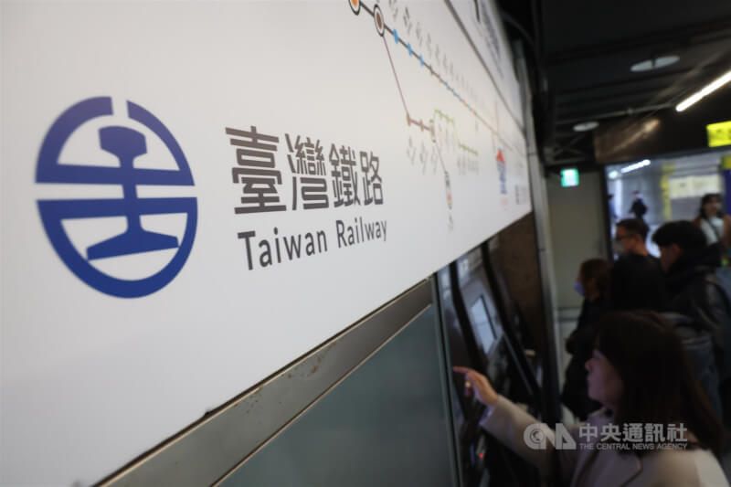 圖為台北車站自動售票機。（中央社檔案照片）