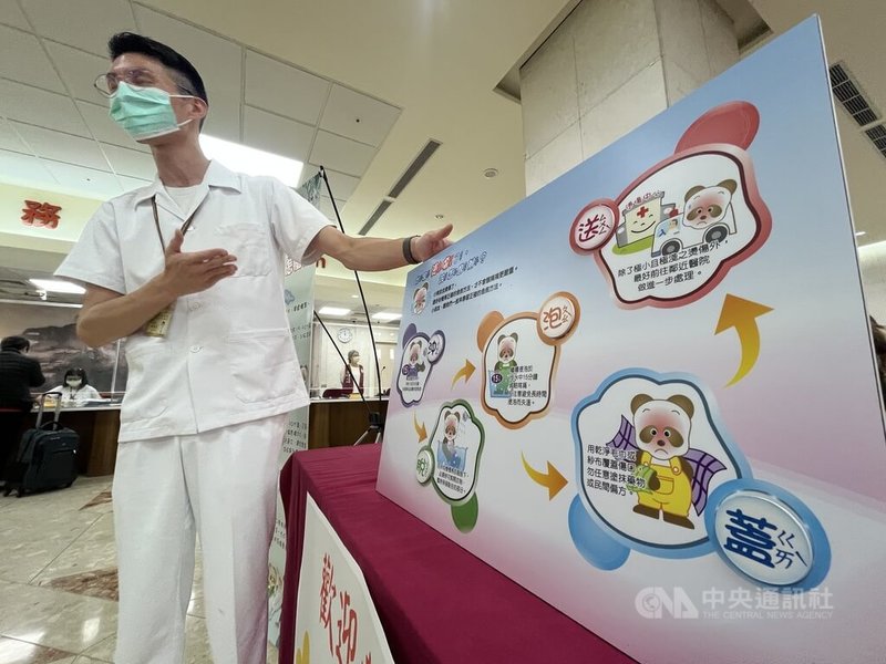 台北榮總與中華民國兒童燙傷基金會17日共同舉辦「2025兒童燙傷宣導週」活動,以簡單易懂的圖表互動道具向學童宣導燙傷處置「沖脫泡蓋送」。中央社記者徐肇昌攝 114年11月17日