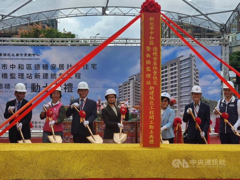 副總統蕭美琴（中）17日出席德穗安居社會住宅暨板橋監理站新建統包工程動土典禮。中央社記者葉素萍攝　114年11月17日