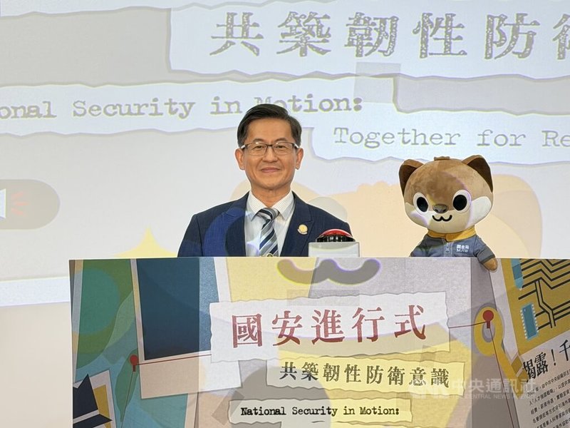 調查局舉辦「國安進行式－共築韌性防衛意識」有獎徵答活動，答對全部題目即獲抽獎資格，最大獎iPhone 17得主在17日抽出。副局長徐國楨（圖）致詞表示，希望透過寓教娛樂方式促使大眾重視國安。中央社記者劉世怡攝　114年11月17日