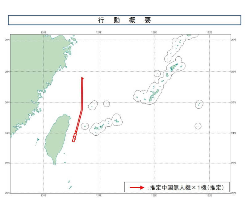 日本防衛省自衛隊今天表示，一架疑似中國無人機15日在日本與那國島和台灣間飛行，為此航空自衛隊戰機緊急升空應對。（圖取自x.com/ModJapan_jp）