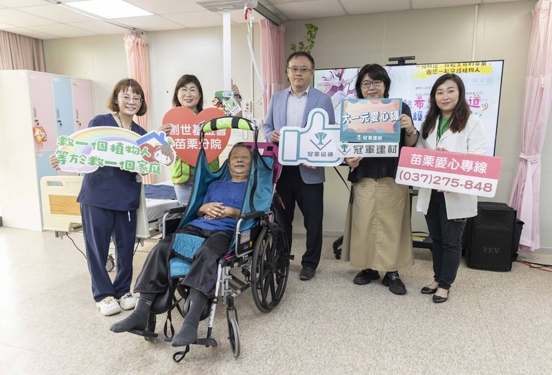 冠軍建材捐贈苗栗創世基金會新台幣20萬元建置懸吊移位系統，有助被照顧者安全移位、減少跌落風險，17日舉辦捐贈儀式，並安排院民家屬親身體驗。（創世基金會苗栗分院提供）中央社記者管瑞平傳真　114年11月17日