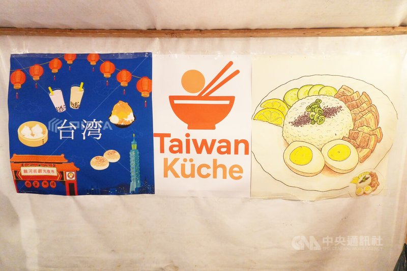 柏林台灣夜市不僅可以看見台灣年輕人在美食上展現創意,連小吃攤廣告也用心繪製。圖為販賣滷肉飯的攤商海報。中央社記者林尚縈柏林攝 114年11月17日