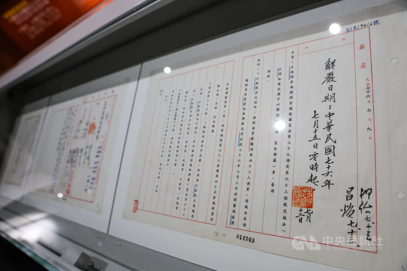 台灣首座「國家檔案館」座落於新北市林口區，17日上午舉行開幕典禮。圖為2樓特展廳展出「解嚴令」。中央社記者吳家昇攝　114年11月17日