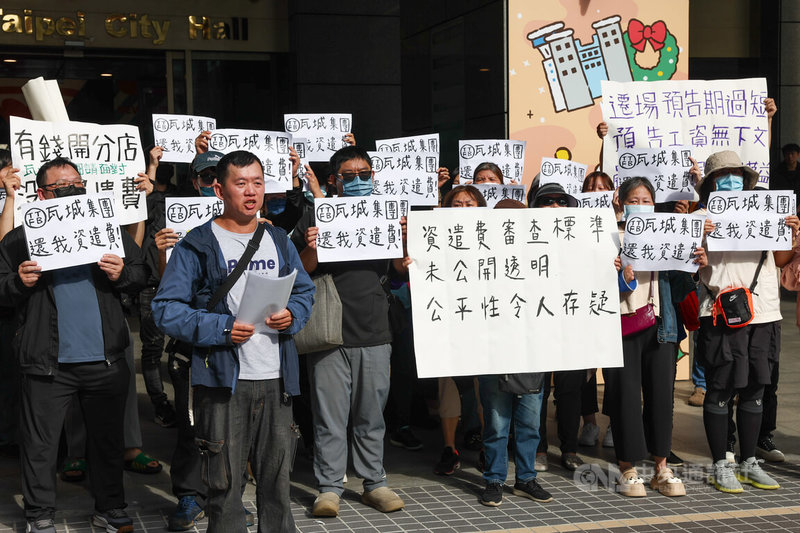 知名餐飲品牌瓦城集團日前宣布工廠將從新北市中和區遷至桃園市中壢區引發爭議,數十名員工17日到新北市政府大門口舉行記者會,指控公司遷廠預告期過短,後續安排及補償也未完整說明,且資遣費審查標準不公開透明影響員工權益,因此向勞工局陳情,盼市府提供協助。中央社記者王騰毅攝 114年11月17日
