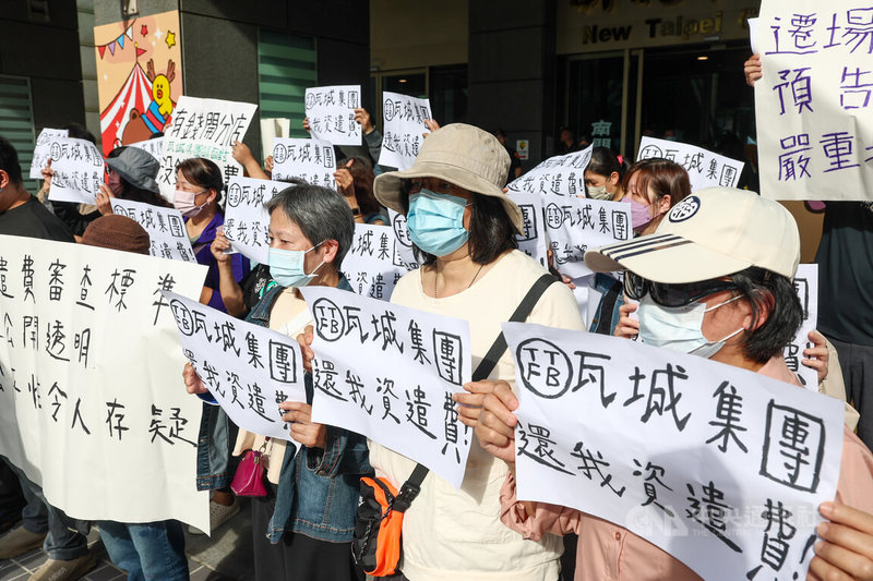 知名餐飲品牌瓦城集團日前宣布工廠將從新北市中和區遷至桃園市中壢區引發爭議,數十名員工17日到新北市政府大門口舉行記者會,員工手舉標語表達訴求。中央社記者王騰毅攝 114年11月17日