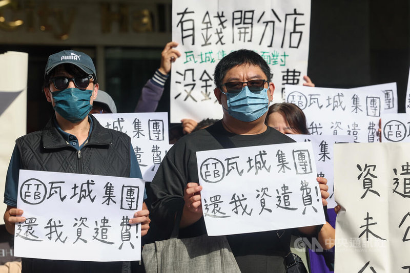 知名餐飲品牌瓦城集團日前宣布工廠將從新北市中和區遷至桃園市中壢區引發爭議,數十名員工17日到新北市政府大門口陳情,指公司遷廠預告期過短,後續安排及補償也未完整說明,且資遣費審查標準未公開透明,公平性令人存疑。中央社記者王騰毅攝 114年11月17日