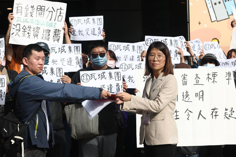 知名餐飲品牌瓦城集團日前宣布工廠將從新北市中和區遷至桃園市中壢區引發爭議,數十名員工17日到新北市政府大門口舉行記者會,指控公司遷廠預告期過短,後續安排及補償也未完整說明,且資遣費審查標準不公開透明影響員工權益,並遞交陳情書由勞工局代理科長蕭慧敏(前右)出面接下。中央社記者王騰毅攝 114年11月17日