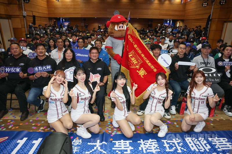 114學年度UBL大專棒球聯賽開賽記者會17日下午在運動部舉行,邀請全國球迷共同關注UBL大專棒球聯賽,為選手加油。中央社記者謝佳璋攝 114年11月17日