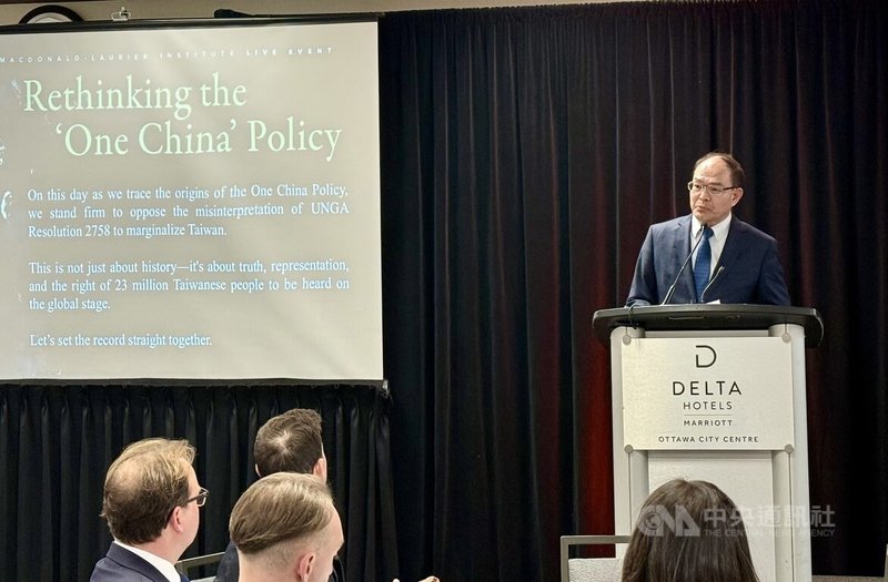 加拿大與中國關係近來快速「融冰」，台灣是否受到衝擊，駐加代表曾厚仁表示，還在觀察，下結論的時間還沒到。圖為曾厚仁於4月底加國大選後在一場研討會上演講。中央社記者胡玉立渥太華攝　114年11月17日