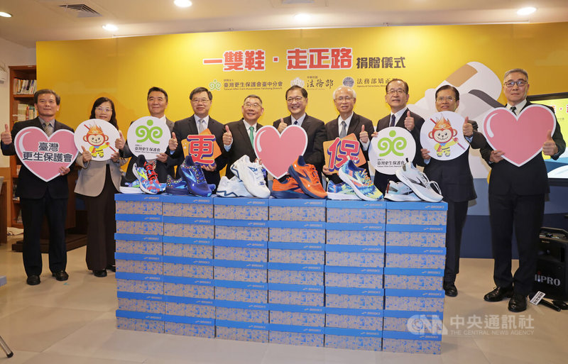 台灣更生保護會台中分會發起「一雙鞋、走正路」計畫,募集4000雙運動鞋捐贈矯正署,由矯正機關轉送給經濟弱勢出監受刑人、更生家庭;17日下午舉行捐贈儀式,法務部長鄭銘謙(右5)、次長徐錫祥(左4)、矯正署長林憲銘(右3)及更保董事長張斗輝(右4)、更保台中分會主委廖學從(左5)等出席見證。中央社記者裴禛攝 114年11月17日