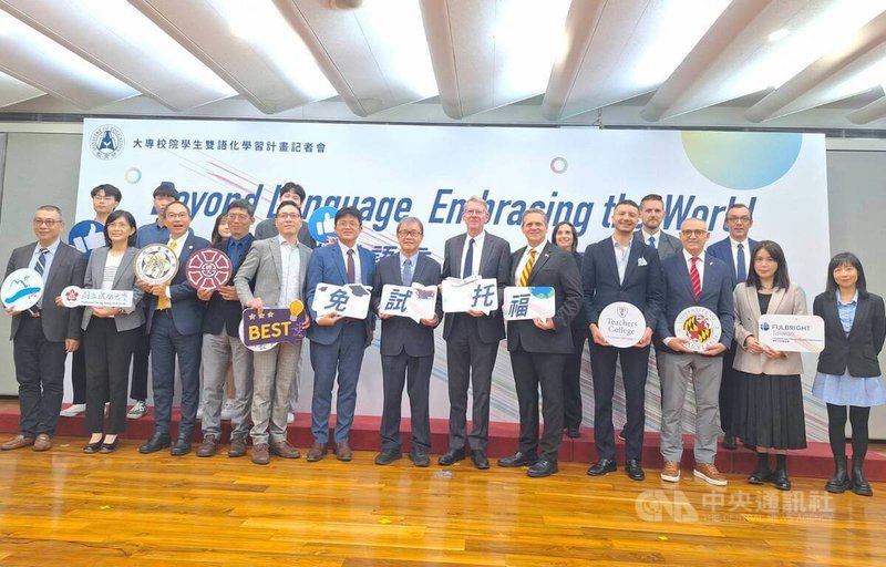 教育部17日舉行記者會，宣布啟動「EMI免試托福試辦計畫」，由教育部與學術交流基金會合作，未來學生在台灣修習一定比例的全英語授課（EMI）課程，申請至合作美國大學就學，可豁免托福成績。教育部長鄭英耀（前中）等人與會。中央社記者許秩維攝　114年11月17日