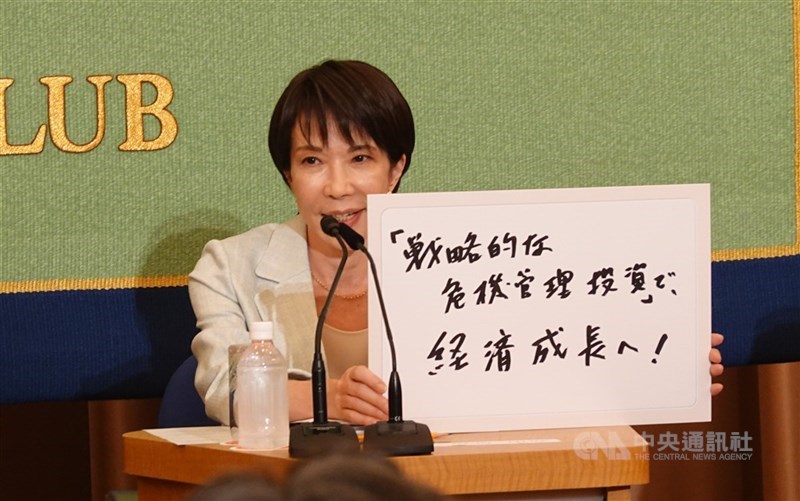 日中關係惡化，中國鷹派官媒環球時報社評16日聲稱，日本首相高市上台可能會令日本對中政治敵意加速轉化為社會層面的歧視與騷擾。圖為高市早苗。（中央社檔案照片）