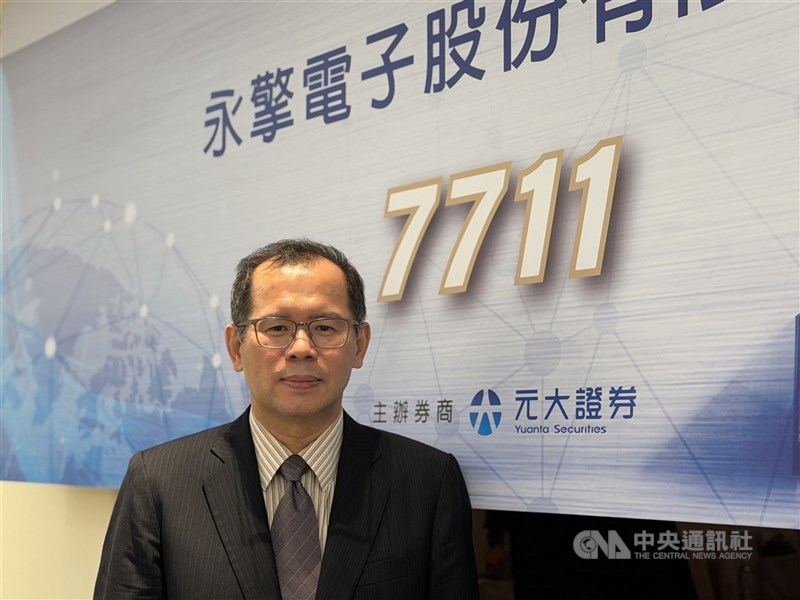 圖為永擎董事長許隆倫。（中央社檔案照片）