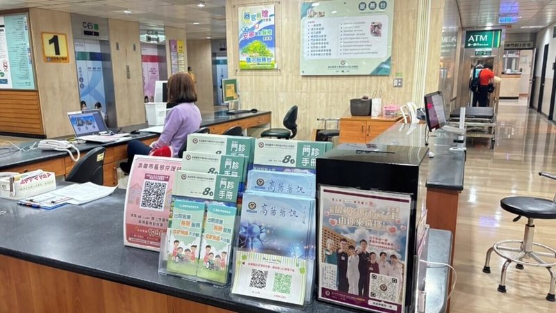 為讓有長期照顧需求者能快速獲得協助，高雄市衛生局於醫院、診所等設置「長照守護站」，截至114年10月已有628處。（高雄市衛生局提供）中央社記者蔡孟妤傳真　114年11月17日