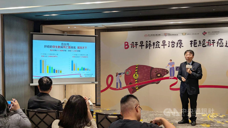 「2025 B肝早篩檢早治療 拒絕肝癌遺憾」記者會17日舉行，台大醫院肝炎研究中心主任楊宏志（右）在簡報中指出，國內肝癌發生數與死亡數長年居高不下，且肝癌患者約7成患有B肝。中央社記者曾以寧攝　114年11月17日