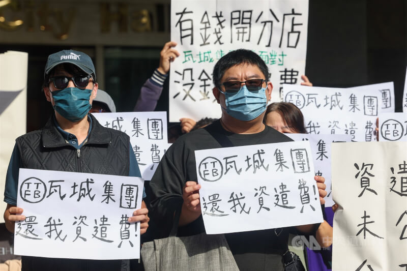 知名餐飲品牌瓦城集團日前宣布工廠將從新北市中和區遷至桃園市中壢區引發爭議，數十名員工17日到新北市政府大門口陳情，指公司遷廠預告期過短，後續安排及補償也未完整說明，且資遣費審查標準未公開透明，公平性令人存疑。中央社記者王騰毅攝  114年11月17日