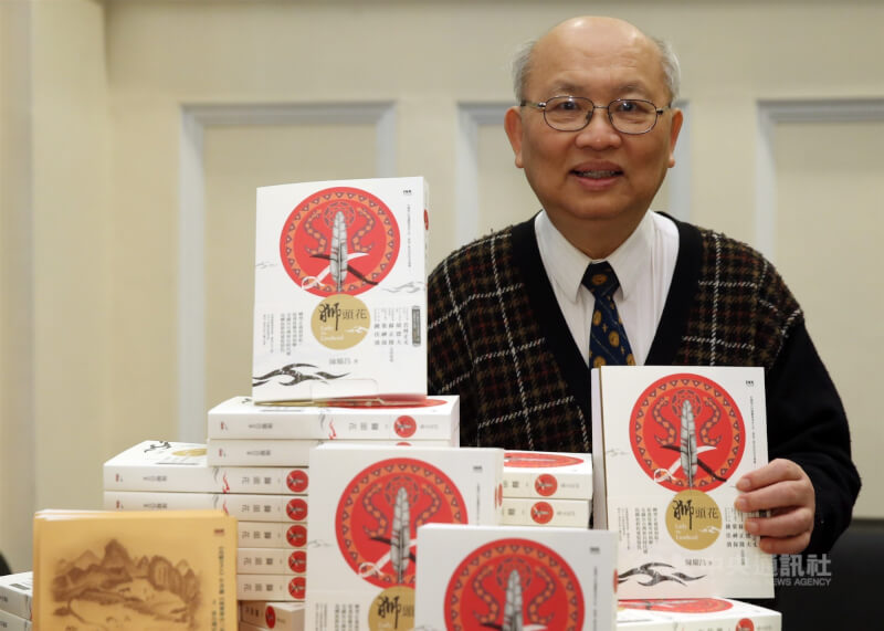 陳耀昌2017年12月出席「獅頭花」新書發表會,書中描述屏東獅子鄉排灣族大龜文王國與清朝淮軍在1875年的獅頭社戰役戰爭故事。(中央社檔案照片)