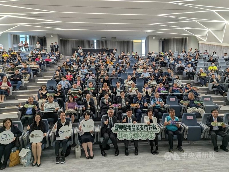 經濟部因應美國關稅出口供應鏈支持措施，18日在台中舉辦中區場說明會，經濟部次長何晉滄（前右4）、民主進步黨籍立委何欣純（前右3）等人出席。中央社記者蘇木春攝　114年11月18日