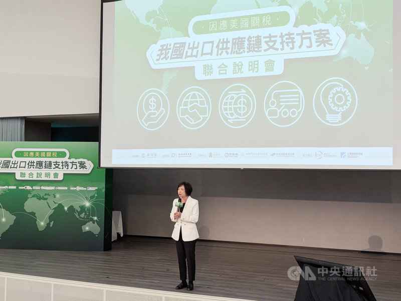 經濟部因應美國關稅出口供應鏈支持措施，18日在台中舉辦中區場說明會，民主進步黨籍立委何欣純（圖）會中表示，支持措施「要看的到、吃的到」，申請輔導與補助的行政程序，要簡化流程並提升效率。中央社記者蘇木春攝　114年11月18日